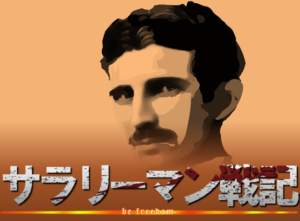 ノアコイン（NOAHCOIN）の未来